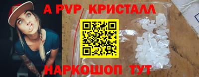 соль курить ск Вязьма