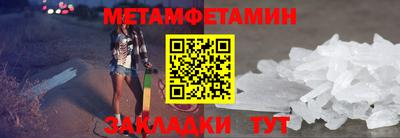 скорость Вязники