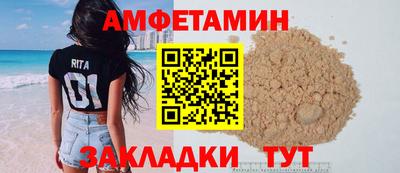 скорость Вязники