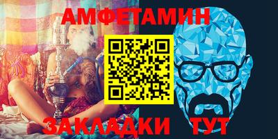 соль курить ск Вязьма