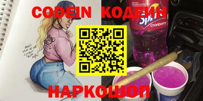 соль курить ск Вязьма