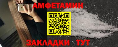 соль курить ск Вязьма