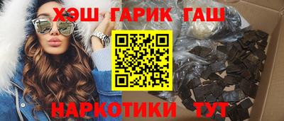 наркотики Вышний Волочёк