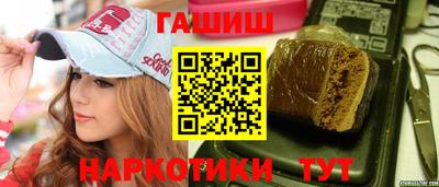 наркотики Вышний Волочёк