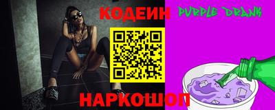 наркотики Вышний Волочёк