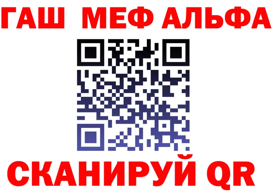 МЕФ VHQ зеркало дарк нет mega Дятьково