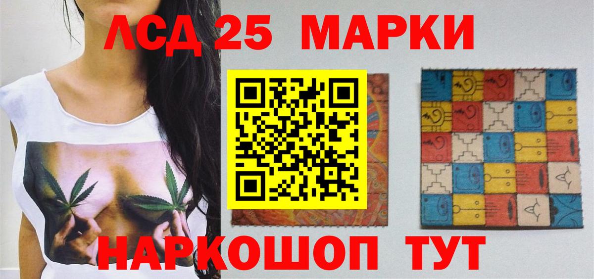 Лсд 25 экстази кислота  ЛСД экстази ecstasy  Вход с VPN  Дятьково 