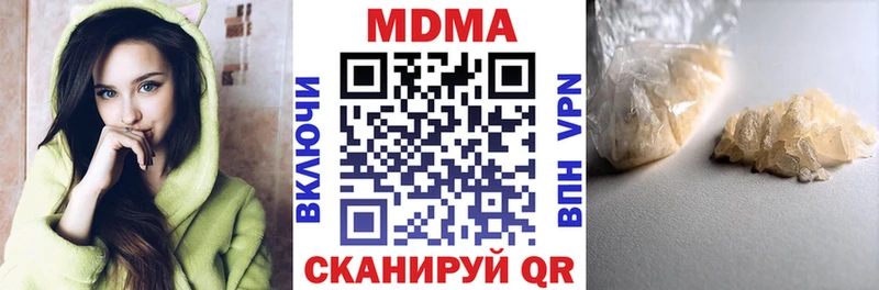ОМГ ОМГ рабочий сайт  Дятьково  МДМА crystal  что такое  
