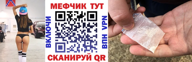 блэк спрут как зайти Дятьково МЯУ-МЯУ кристаллы