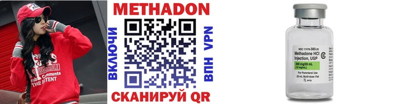 купить закладку  Дятьково  блэк спрут зеркало  МЕТАДОН белоснежный 