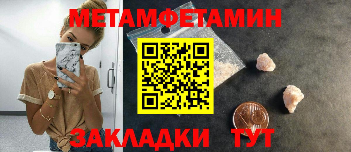 Первитин витя Дятьково