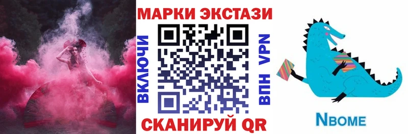 МЕГА ССЫЛКА Дятьково Марки NBOMe 1,5мг