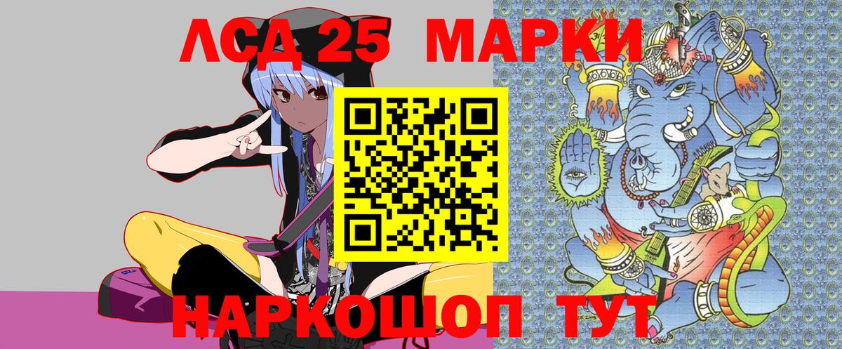 Наркотические марки  Наркотические марки 1500мкг  Вход с VPN  Наркотические марки 1500мкг  Дятьково 