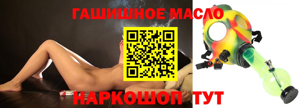 Дистиллят ТГК концентрат  где можно купить наркотик  Дятьково  Вход с VPN 