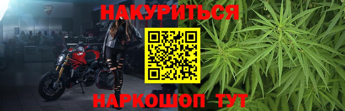 Дятьково  Бошки Шишки AK-47  Бошки Шишки семена  Каннабис OG Kush  Вход с VPN 